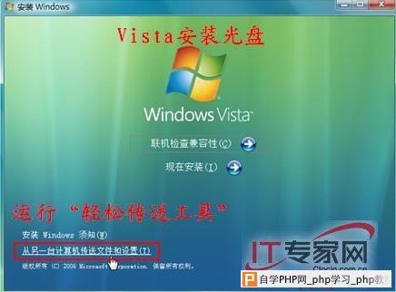 Vista