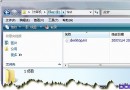 Vista下的文件名欺骗 - Windows操作系统 - 自学php