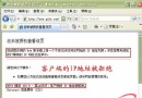 Web更好服务 IS排错技巧 - Windows操作系统 - 自学