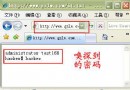 揭秘Windows系统的四个后门 - Windows操作系统 - 自学