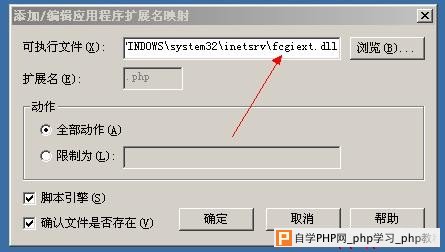 iis6fcgi_4.jpg
大小: 20.07 K
尺寸: 445 x 252
浏览: 1 次
点击打开新窗口浏览全图