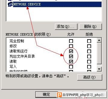 iis6fcgi_3.jpg
大小: 24.58 K
尺寸: 358 x 328
浏览: 0 次
点击打开新窗口浏览全图