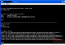 用GetHashes软件获取Windows系统Hash密码值 - Windows操