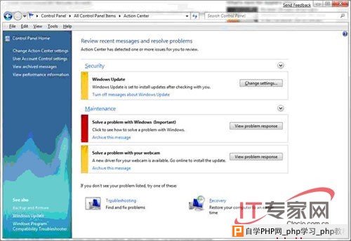 独家解析：纵览Windows 7的安全功能 - Windows操作系