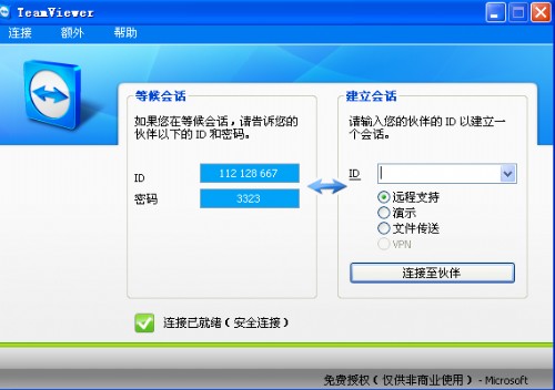 远程帮MM重装系统 - Windows操作系统 - 自学php