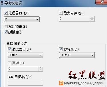 修改注册表 加快Windows 7系统启动速度 - Windows操作