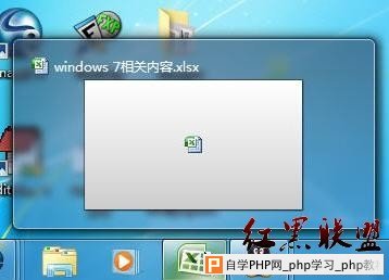 巧用注册表自定义Win7预览窗口大小 - Windows操作系