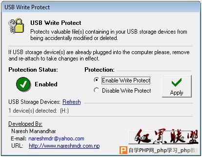 usbwriteprotect