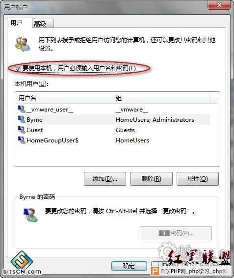 简单三步实现Windows 7自动登录 - Windows操作系统