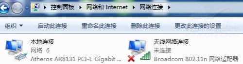 揭秘WINDOWS7隐藏功能 教你打造WIFI基站 - Windows操作