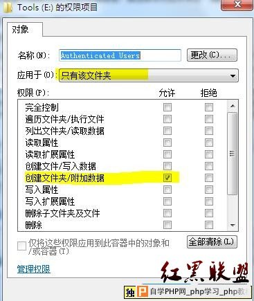 您需要管理员权限才能删除此文件夹解决办法