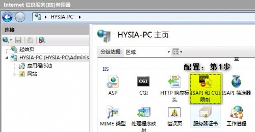 Windows Server 2008 (IIS7)中配置使用 Python 3.0 - Window