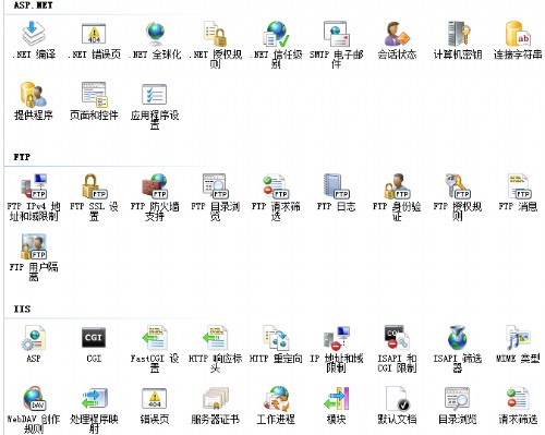 Windows-Server-2008、IIS7.0环境下配置伪静态化 - Win