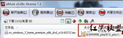 5分钟下完Window7 - Windows操作系统 - 自学php