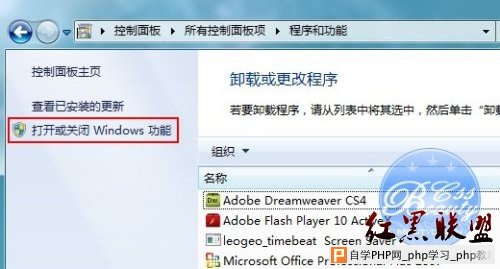 windows7下IIS的安装配置 - Windows操作系统 - 自学p
