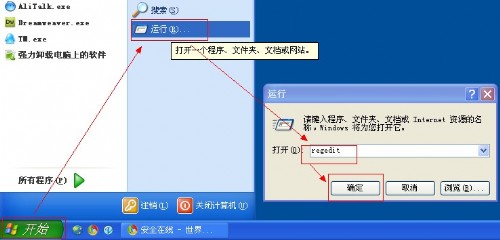 如何恢复从shift+del彻底删除的文件 - Windows操作系