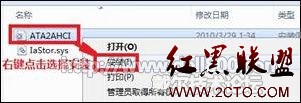 Dell灵越系列笔记本换XP缓慢问题 - Windows操作系统