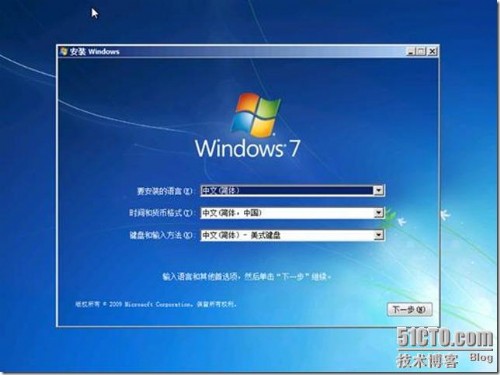 从VHD启动Windows7之二——裸机部署VHD启动 - Windo