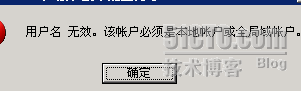 windows 2003集群中安装sharepoint 2007 - Windows操作系统