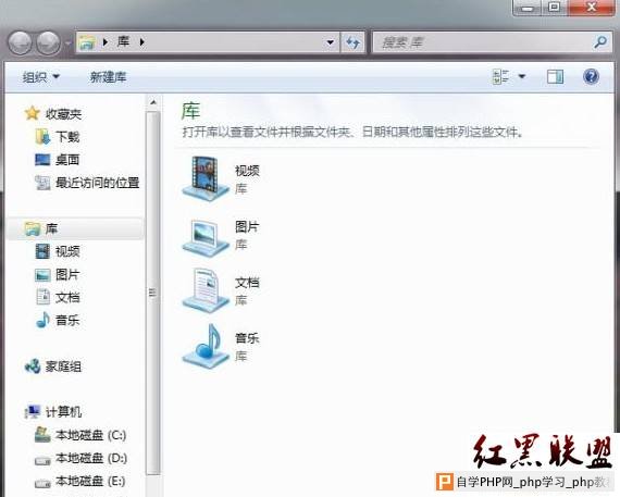 将Windows7快速启动栏的库还原为资源管理器 - Wi