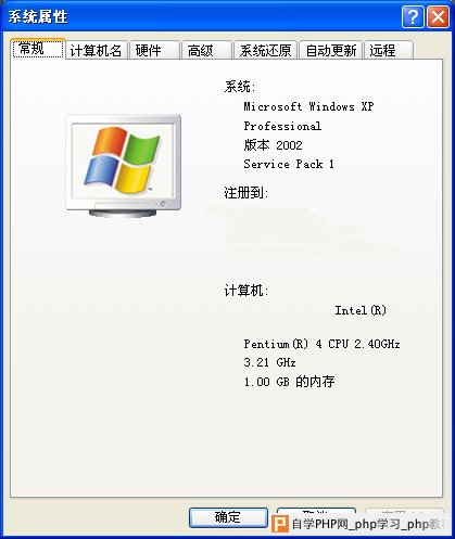 不开机箱认识自己的CPU - Windows操作系统 - 自学