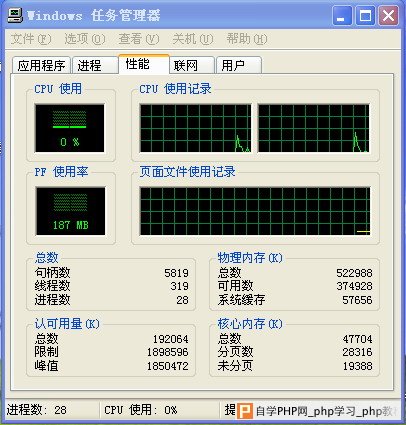 不开机箱认识自己的cpu