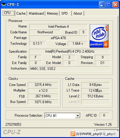 不开机箱认识自己的cpu