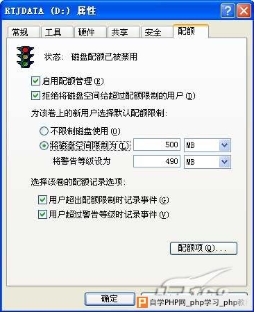 巧解 硬盘“空间不足”的大秘密 - Windows操作系统