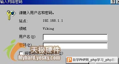 ADSL造成系统假死之谜 - Windows操作系统 - 自学ph