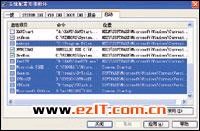 Windows XP启动速度慢解决方法 - Windows操作系统 -