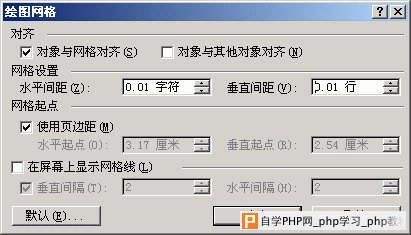 榨干Word表格的最后空间 - Windows操作系统 - 自学