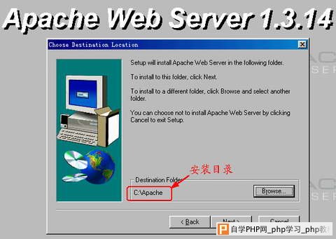 Win9x/ME下Apache+PHP安装配置 - Windows操作系统 - 自学