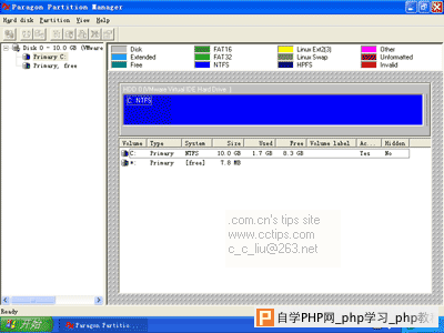 调整磁盘分区的PM - Windows操作系统 - 自学php