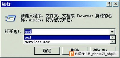 彻底清理应用软件运行的痕迹 - Windows操作系统