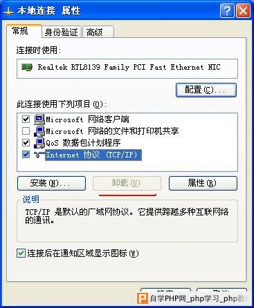 解决Win XP网络邻居共享的问题 - Windows操作系统