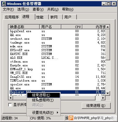 高手递招：删除系统顽固文件技巧 - Windows操作系