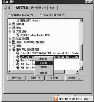 操作系统硬件冲突故障解决六技 - Windows操作系统