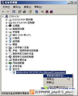 不得不学：装WinXPSP2前必做八件事