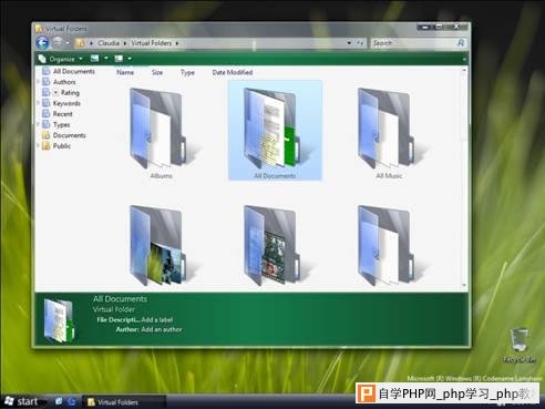 体验Vista的工作效率 - Windows操作系统 - 自学php