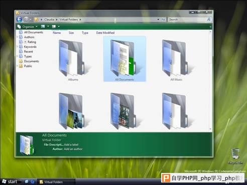 体验WinVista的工作效率和信息管理(2)