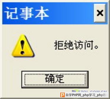 Windows中EFS加密及解密应用 - Windows操作系统 - 自学