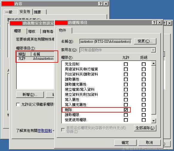 不进安全模式，删除正在使用的文件 - Windows操作