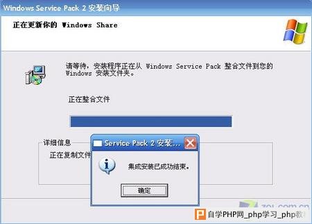 妙用好工具 菜鸟也能改造Windows XP安装光盘