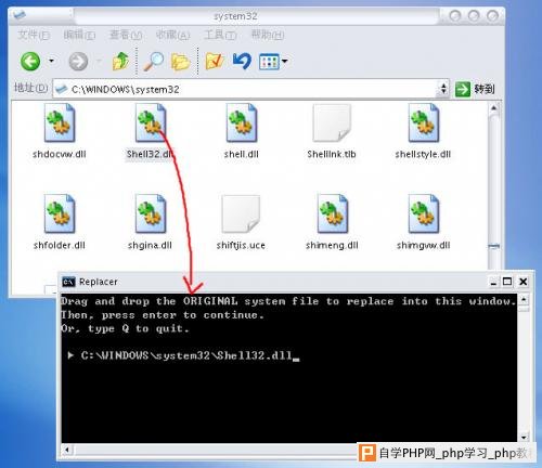 WindowsXP系统文件替换方法详解