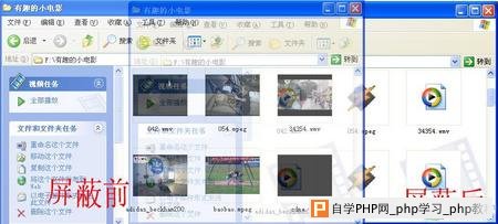 整得就是你—WindowsXP Dll不完全技巧 整得就是你—WindowsXP Dll不完全技巧