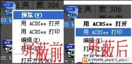 整得就是你—WindowsXP Dll不完全技巧 整得就是你—WindowsXP Dll不完全技巧
