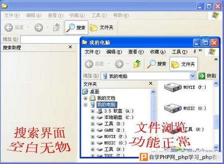 整得就是你—WindowsXP Dll不完全技巧