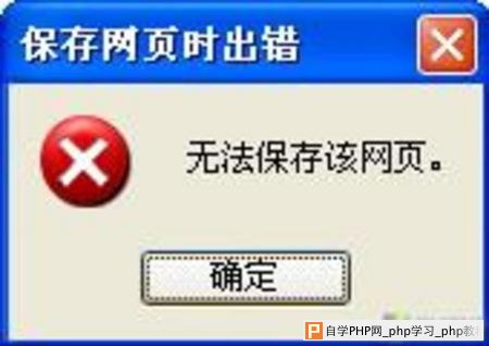 整得就是你—WindowsXP Dll不完全技巧