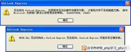 整得就是你—WindowsXP Dll不完全技巧