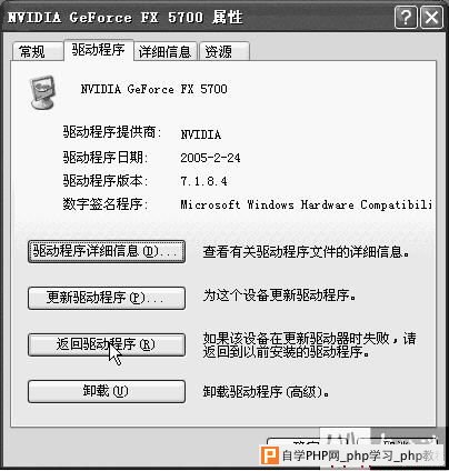 用好你的Windows安全模式 - Windows操作系统 - 自学